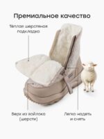 Happy Baby Валенки коричневые — изображение 2