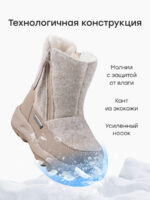 Happy Baby Валенки коричневые — изображение 4
