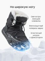 Happy Baby Зимние ботинки черные — изображение 3