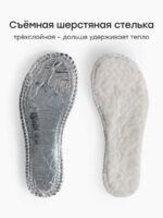 Happy Baby Зимние ботинки черные — изображение 6