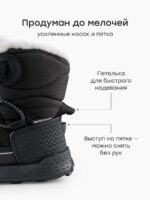 Happy Baby Зимние ботинки черные — изображение 4