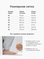 Happy Baby Зимние ботинки черные — изображение 7
