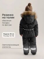 Happy Baby Зимний комбинезон графитовый — изображение 10