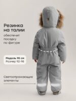 Happy Baby Зимний комбинезон светло-серый — изображение 11