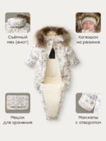 Happy Baby Зимний конверт-комбинезон молочный — изображение 4