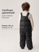 Happy Baby Зимний полукомбинезон сине-серый — изображение 8